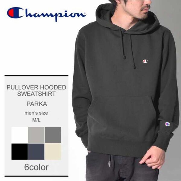Champion パーカー スウェット ロゴ刺繍 フード チャンピオン 無地 ワンポイント プルオーバー