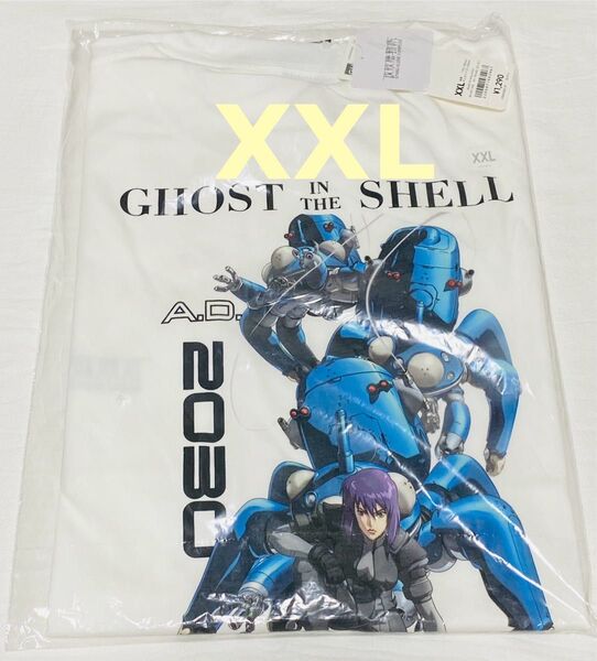 GHOST IN THE SHELL Tシャツ XXLサイズ 白 新品未開封 GU 攻殻機動隊