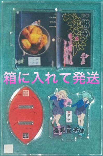 牛久市 ラブライブ スーパースター アクリルスタンド 芋千 新品未開封品 Liella! 鬼塚夏美 鬼塚冬毬 絵森彩 坂倉花