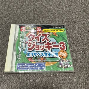 Windows PCゲーム クイズジョッキー3