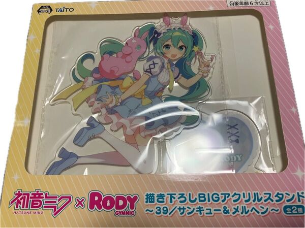 初音ミク×RODY 描き下ろしBIGアクリルスタンド