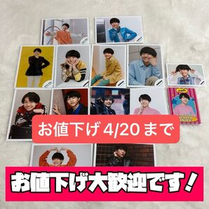【4/20までお値下げ対応可能です】 AmBitious 井上一太 公式写真 オフショ ミニフォト プロカ ライブ