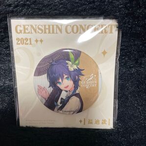 原神 GENSHIN CONCERT 2021 缶バッジ ウェンティ