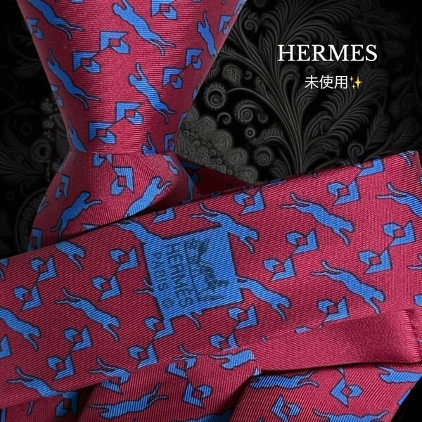 HERMES エルメス ネクタイ レッド系 ブルー 動物 フランス製 総柄