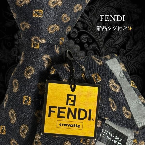 FENDI フェンディ ネクタイ ダークグレー ペイズリー柄 ズッカ FFロゴ