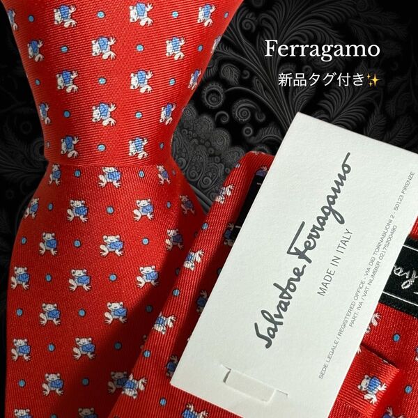 Ferragamフェラガモ ネクタイ レッド カエル ドット ブルー イタリア製