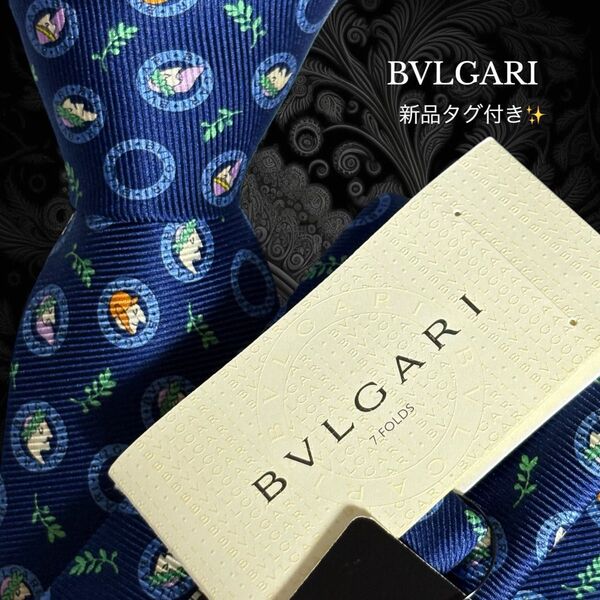 BVLGARI ブルガリ ネクタイ ネイビー ドット ロゴ 植物 セッテピエゲ