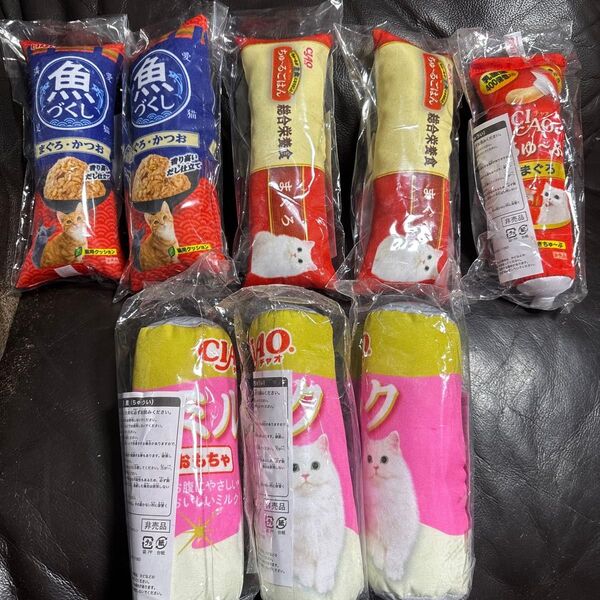 猫 ちゅーる形 おもちゃ8点セット