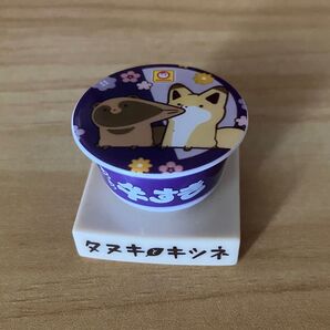 タヌキとキツネ フタのせ フィギュア ストッパー マルちゃん