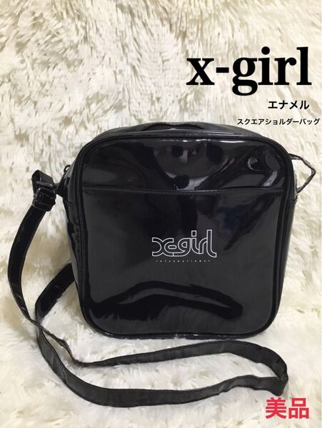 美品 x-girl エックスガール レディース ショルダーバッグ 肩掛け 斜めがけ エナメル ワンショルダー ブラック