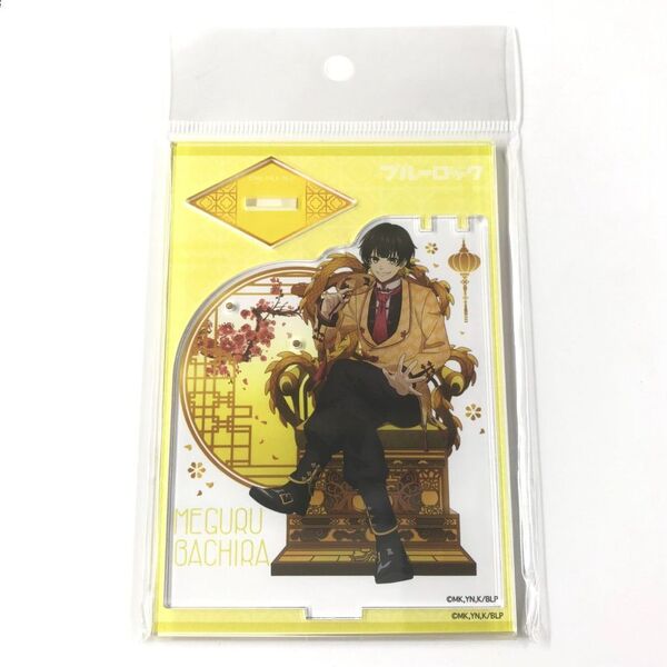 蜂楽廻 ブルーロック アクセサリースタンド 玉座 Chinese Style アクリルスタンド アクスタ
