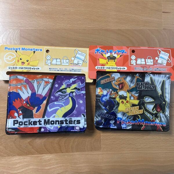 ポケモン 2個セット ショルダー付おでかけウォレット コライドン ソウブレイズ等 ポケットモンスター