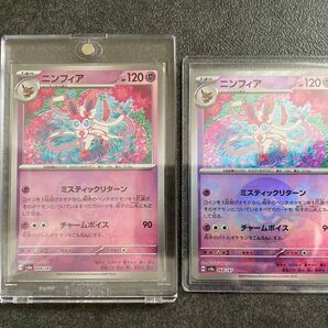 ニンフィア マスターボールミラー モンスターボールミラー