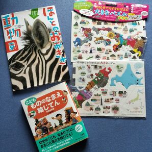絵本とパズルなどセット
