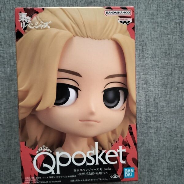 東京リベンジャーズ Qposket 佐野万次郎 フィギュア