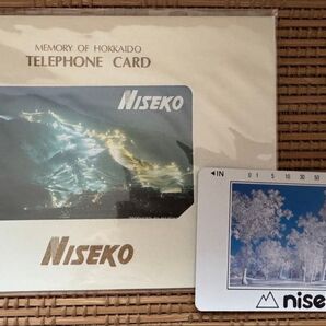 北海道 ニセコ NISEKO 冬 テレホンカード 50度数、.2枚セット