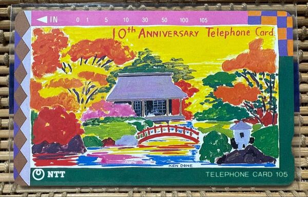 ken done NTT 10th ANNIVERSARY Telephone Card テレホンカード 105度数 未使用