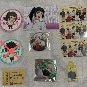 ★1017.グッズ 呪術廻戦×よみうりランド2024 コラボグッズセット