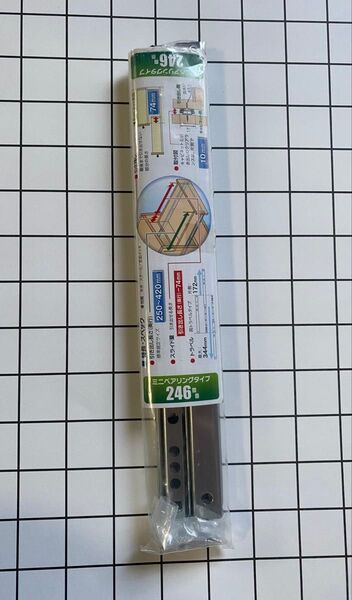 スライドレール ハイロジック HILOGIK DIY 棚 引き出し