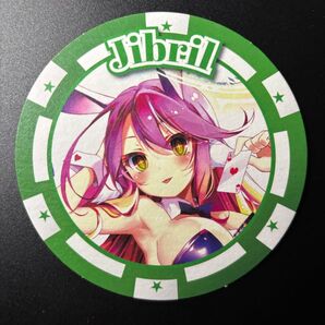MF文庫J 夏の学園祭2023 ジブリール コースター
