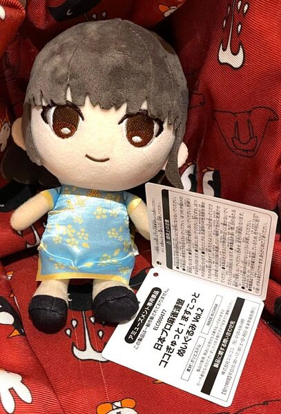 日本プロ麻雀連盟 ココぎゅっと! ますこっと ぬいぐるみ 岡田紗佳