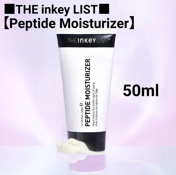 ■ペプチド モイスチャライザー 50ml■THE INKEY LIST■フェイスクリーム