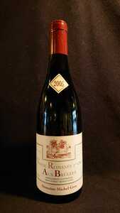 Michel Gros VosneRomanee Clos des Reas, 2005