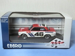 ★☆【566】1/43 DATSUN 510 BRE　ホワイト/レッド ☆★