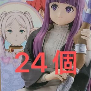 葬送のフリーレン フィギュア Glasscape フェルン 24個