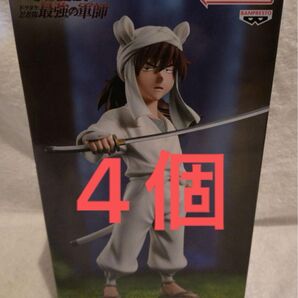 劇場版 忍たま乱太郎 天鬼 フィギュア 4個セット