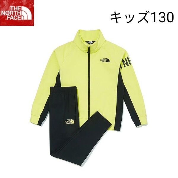 新品ノースフェイス キッズ セットアップ 上下セット 男の子 子供130 2点セット
