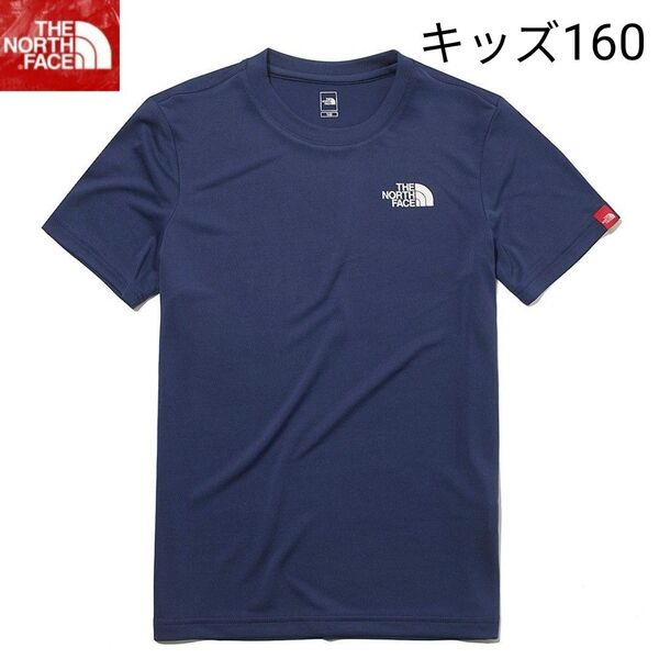 新品 ノースフェイス Tシャツ キッズ160 レディースs