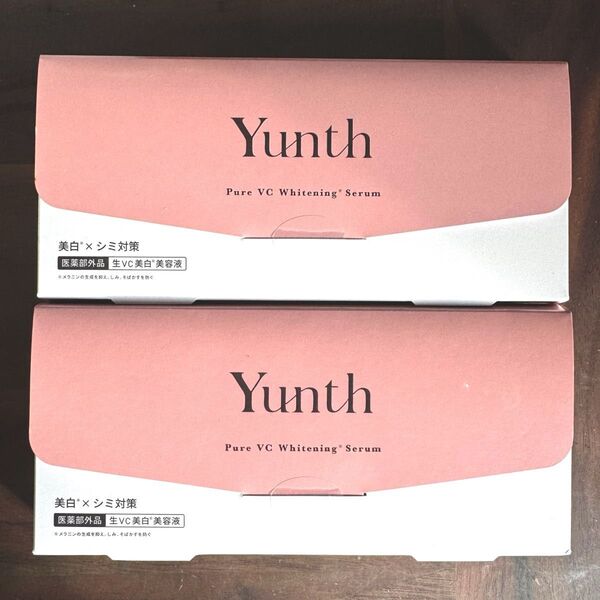 Yunth 薬用ホワイトニングエッセンス PVC a 2箱セット 新品未開封 最安値