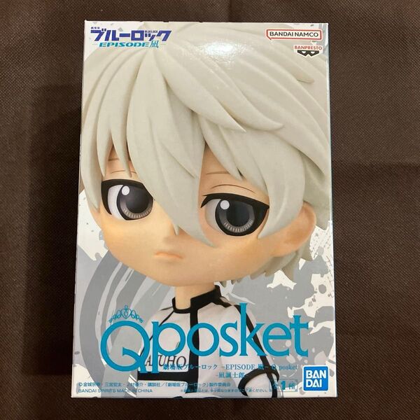 ブルーロック Qposket 凪誠士郎 未開封品 劇場版 EPISODE 凪 フィギュア 7枚目 おまけ追加