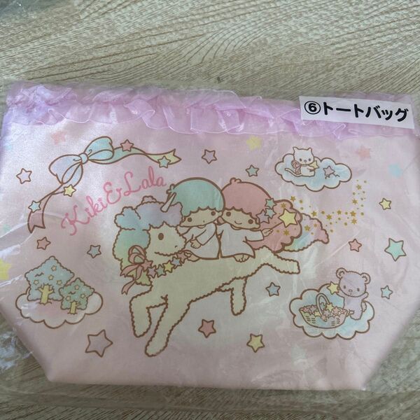 サンリオ 当りくじ キキララ トートバッグ