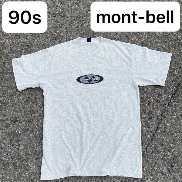 90s mont-bell oval logo tee グレー モンベル オーバル ロゴ Y2K シングルステッチ