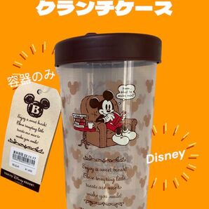 ディズニー ベイクドチョコレートクランチ 容器のみ ミッキー TDL 菓子 パスタ入れ 小物入れ ミッキーマウス キッチン 雑貨