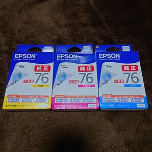 EPSON 大容量 インクカートリッジ 76
