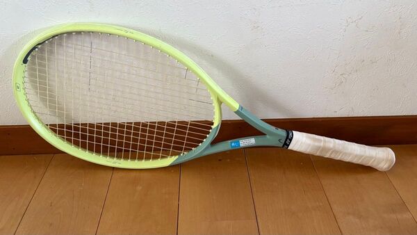 HEAD EXTREME MP 300g G2