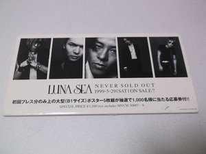 [　ルナシー LUNA SEA 【　NEVER SOLD OUT　宣伝用 POP ポップ　】