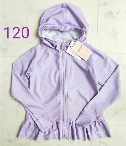新品タグ付き【Hushush ハッシュアッシュ】キッズ 女の子 UV対策 ラッシュガード 長袖 前開き 120 ラベンダー
