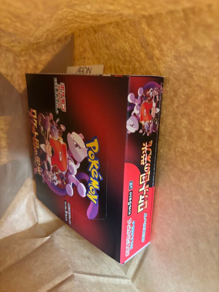 新品未開封 ロケット団の栄光 1BOX シュリンクなし ペリペリつき 新品未開封 ロケット団の栄光 1BOX シュリンクなし ペリペリつき
