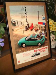 ☆いすゞISUZU /GEMINIジェミニ誕生☆当時物★貴重広告/額装品☆No.1896☆検：カタログポスター風★A4額★中古カスタムパーツ★旧車