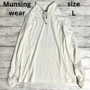 マンシングウェア 長袖 L ハイネック 春秋 レディース Munsingwear