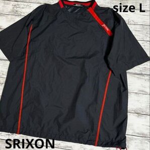 SRIXON 半袖 L ゴルフ ナイロン プルオーバー スリクソン