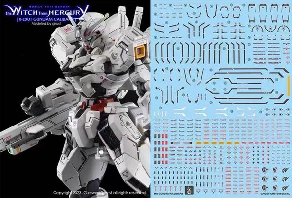 HG ガンダム キャリバーン用水転写式デカール ガンダム ガンプラ プラモデル『機動戦士ガンダム 水星の魔女』