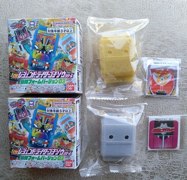 DXレジェンドライダーゴチゾウ最強フォームバージョン03 キバエンペラー&ディケイドコンプリートゴチゾウセット