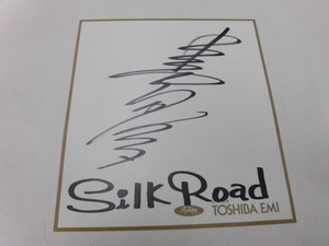  autograph square fancy cardboard Silk Road( Solo )