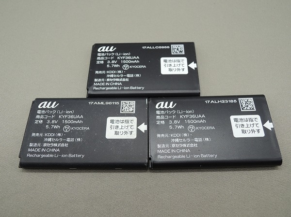 2025年最新】Yahoo!オークション -kyf41 auの中古品・新品・未 2025年最新】Yahoo!オークション -kyf41 auの中古品・新品・未
