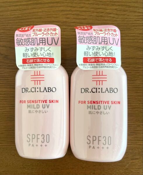 ドクターシーラボ マイルドUV SPF30 PA+++ 日焼け止め 2本セット